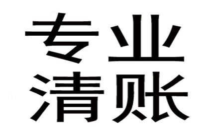 民间借贷债务转嫁的法律效力如何？